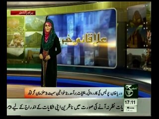 Regional News Bulletin 05pm February 01, 2015.mp4