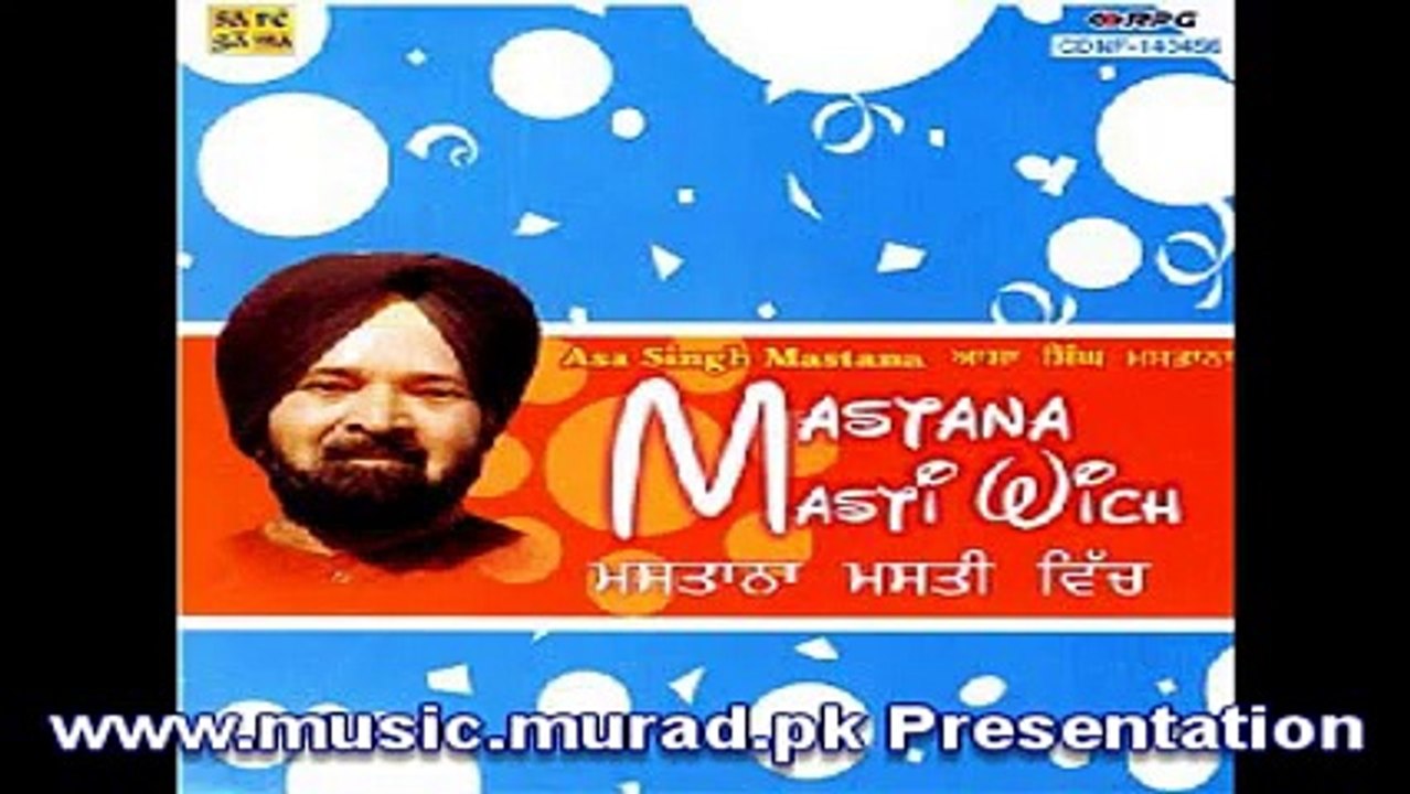Jadon Meri Arthi Utha ke Chalan ge meray yar Asa Singh Mastana Punjabi song www.VintageSense.com