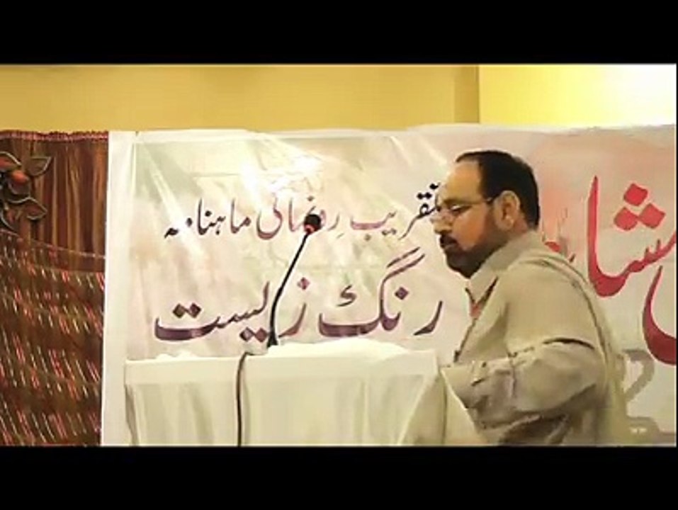 (2) Syed Ashraf Naqvi