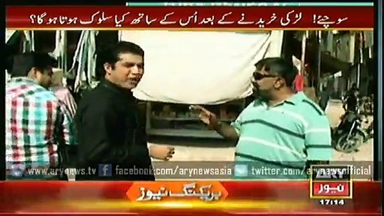 Sar-e-Aam  01 Feb 2015