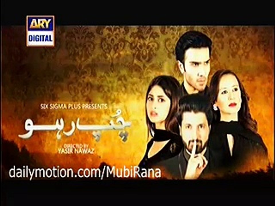 Chup Raho Episode 23 Promo