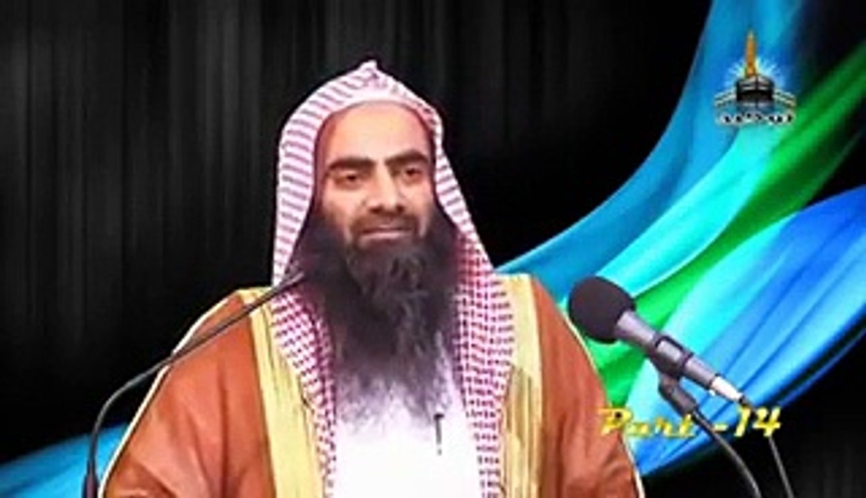 786 92 KI HAQEEQAT BY SHK TOUSEF UR RAHMAN