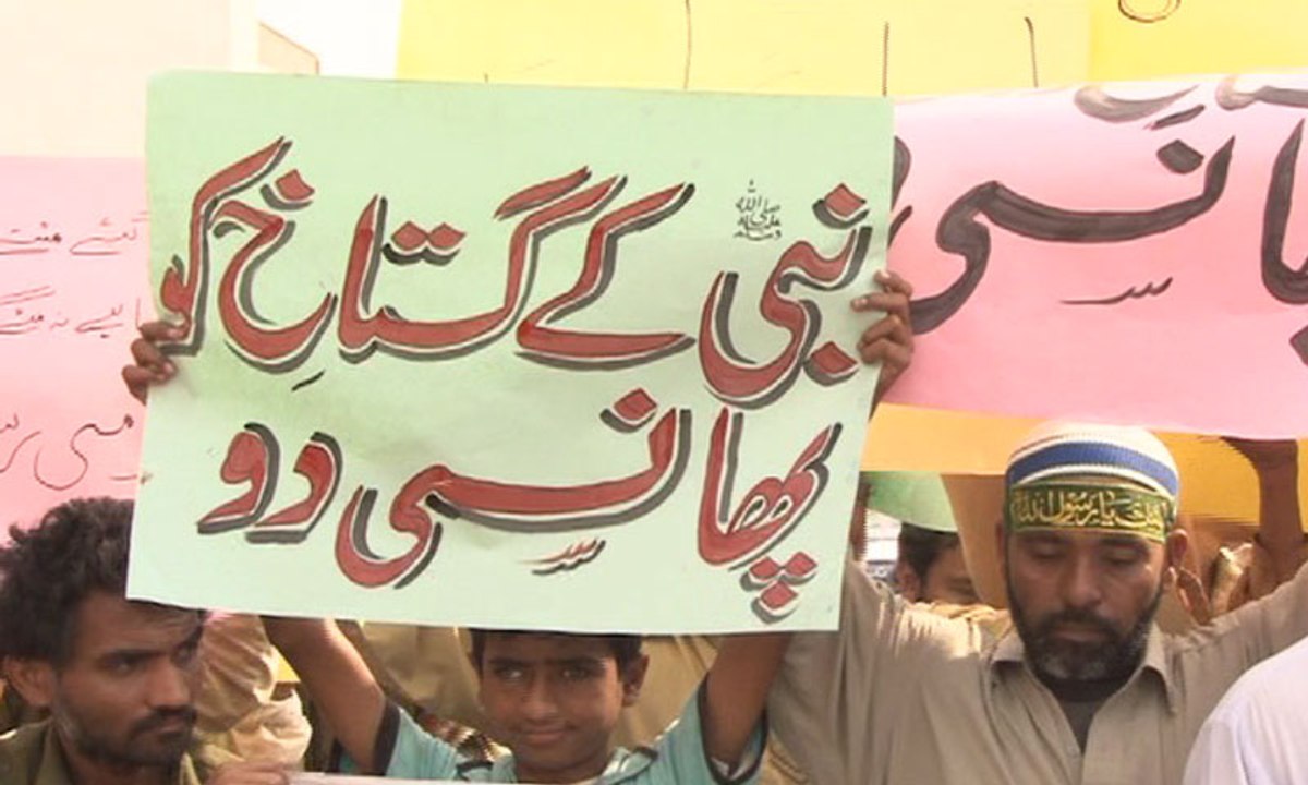 Protest Against Blasphemous Caricatures In Karachi