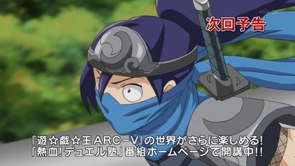 YuGiOh! ARC-V PV #42