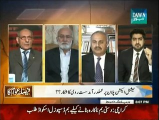 Faisla Awam Ka - 1st February 2015