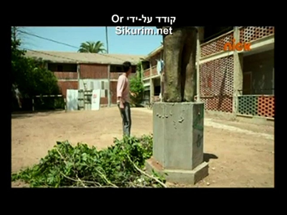 שכונה פרק 37 - Sikurim.net