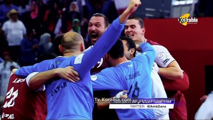 السفيرة الأمريكية تشجع قطر في نهائي كأس العالم لكرة اليد