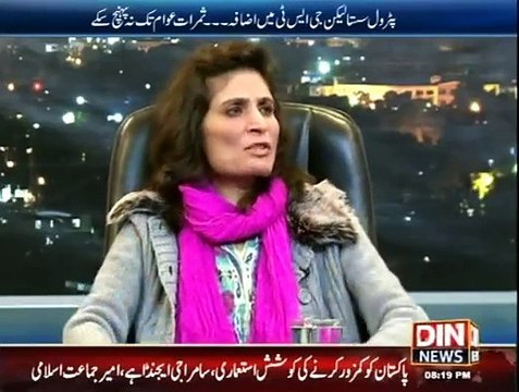 News Night With Neelum Nawab - 1st February 2015