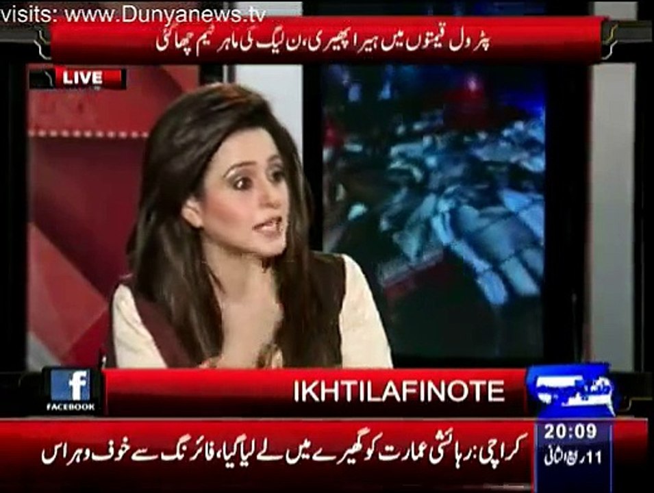 Ikhtilafi Note - 1st February 2015
