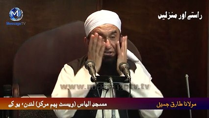 Personality of Prophet Muhammad PBUH