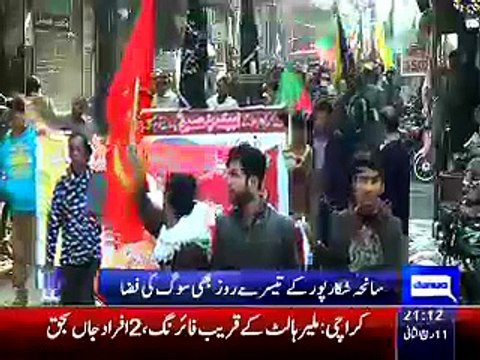 Dunya News 9pm Bulletin –1st February 2015
