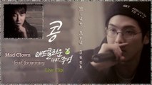 Mad Clown ft. Jooyoung - Hide And Seek MV HD k-pop [german Sub] Mini Album - Piece Of Mine