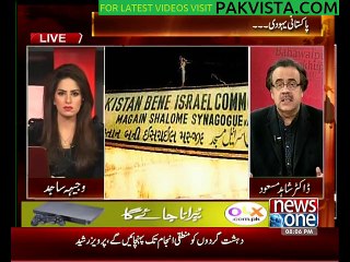 Live With Dr Shahid Masood Feb 01 2015