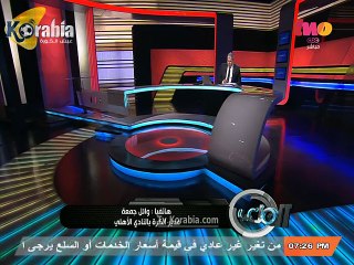 وائل جمعة : هندريك سليم تماما و محتاج شوية تنضيف