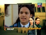 Masoom Episode 70 ARY Zindagi P1