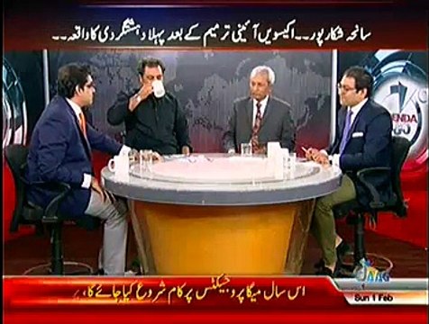 Agenda 360 ~ 1st February 2015 - Pakistani Talk Shows - Live Pak News
