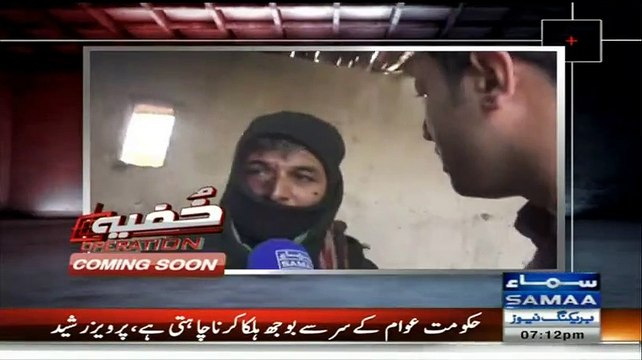 Khufia Operation ~ 1st February 2015 - Crime Show - Live Pak News