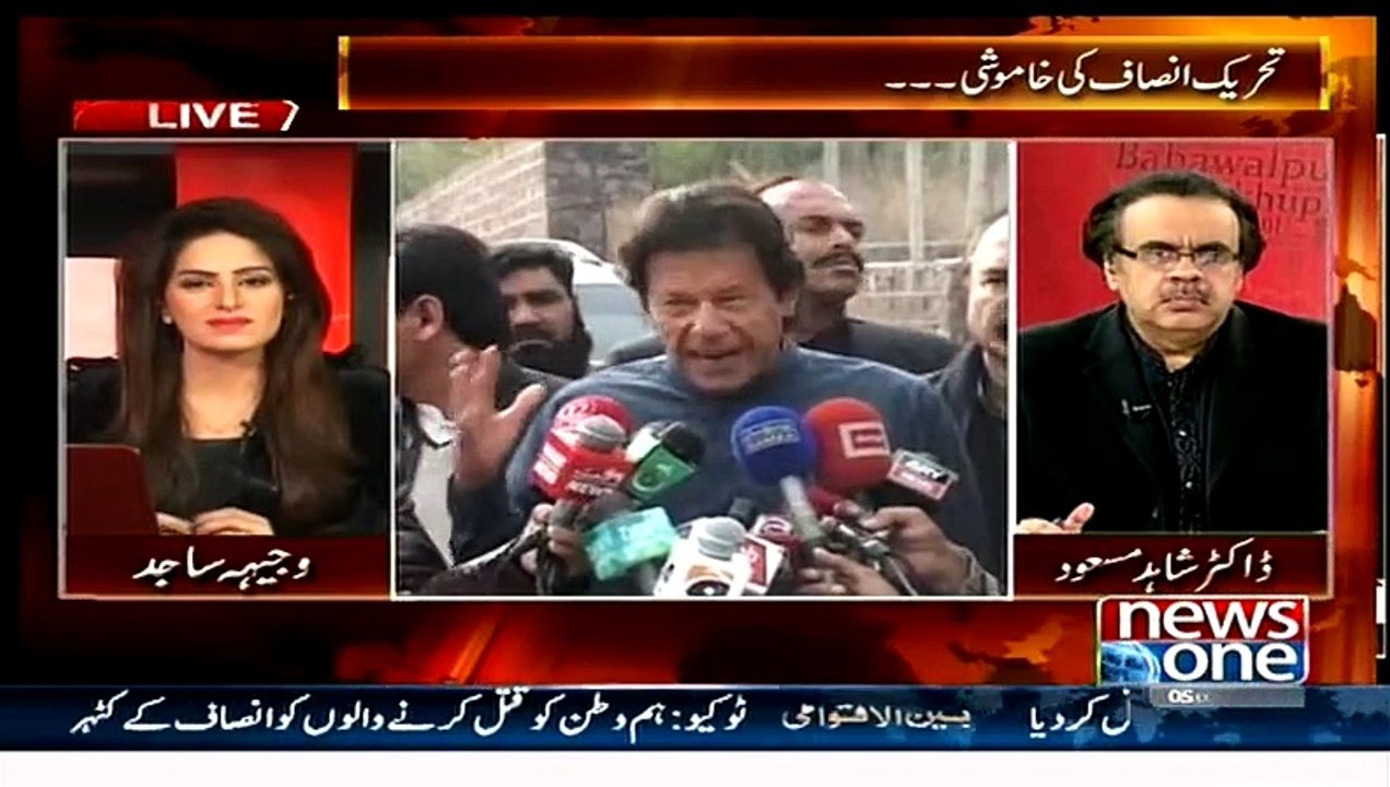 Live With Dr. Shahid Masood ~ 1st February 2015 - Pakistani Talk Shows - Live Pak News