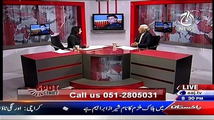 Spot Light ~ 1st February 2015 - Pakistani Talk Shows - Live Pak News