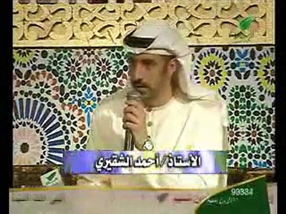 بيت النبي محمد صلى الله عليه وسلم  ثلاثي الأبعاد