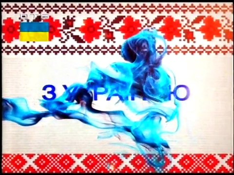 Переход вещания с ОТБ на Р1 Харьков (01.02.2015)