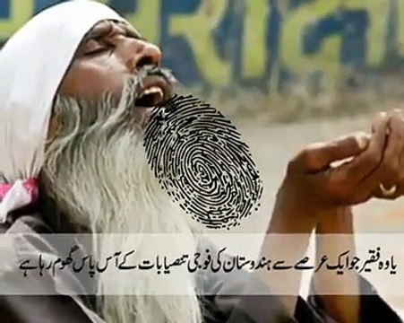 I AM ISI, Pakistan inteligence agency vedio, ISI video, ISI clip, Pakisatn video, Isi Loving Video