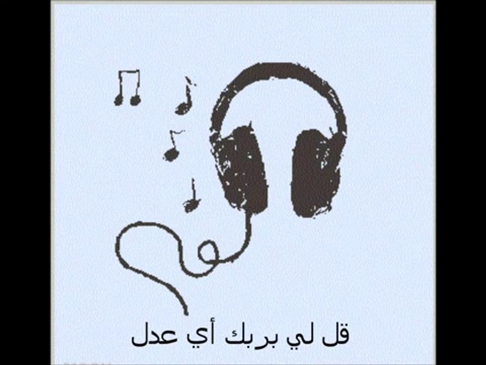 Arabic Nasheed By Nasir Al Saeed