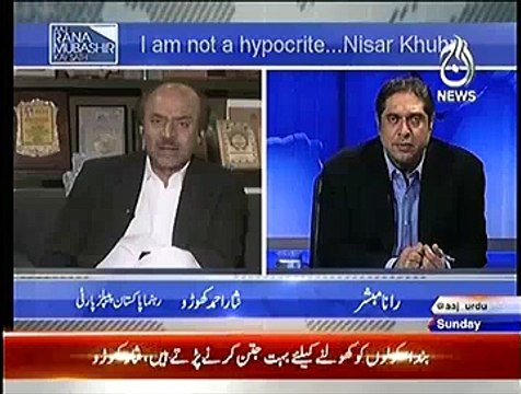 Aaj Rana Mubashir Kay Sath ~ 1st February 2015 - Pakistani Talk Shows - Live Pak News