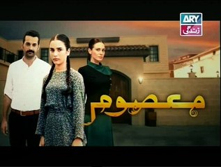 Masoom Episode 70 ARY Zindagi P3