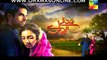 Sadqay Tumhare Episode 17 on Hum Tv in High Quality 30th January 2015 P.004 - [FullTimeDhamaal]