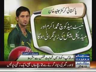 PCB panel to judge Junaid Khan bowling performance after medical test