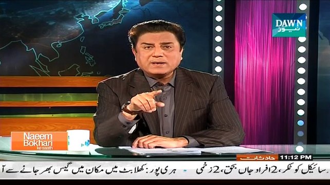 Naeem Bokhari Ke Saath ~ 1st February 2015 - Pakistani Talk Shows - Live Pak News