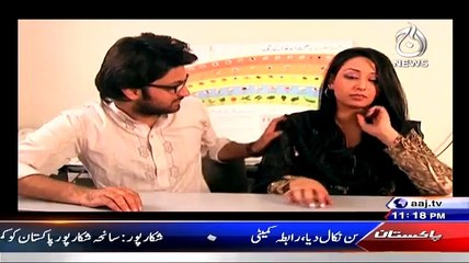 Weham on Aaj Tv ~ 1st February 2015 - Horror Show - Live Pak News