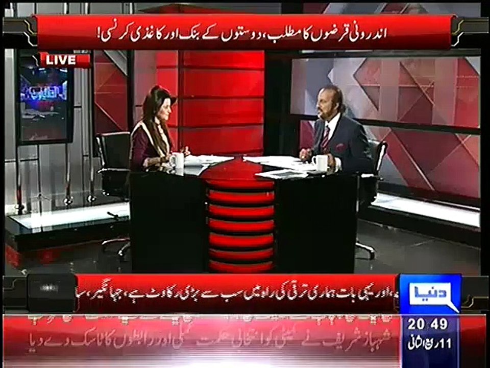 Babar Awan Exposing How much loan have this Government has taken till now