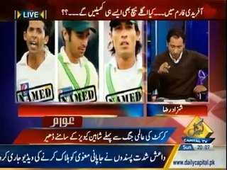 Awaam - 1st February 2015 On Capital News