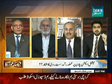 Faisla Awam Ka - 1st February 2015 With Syed Ali Haider On Dawn News