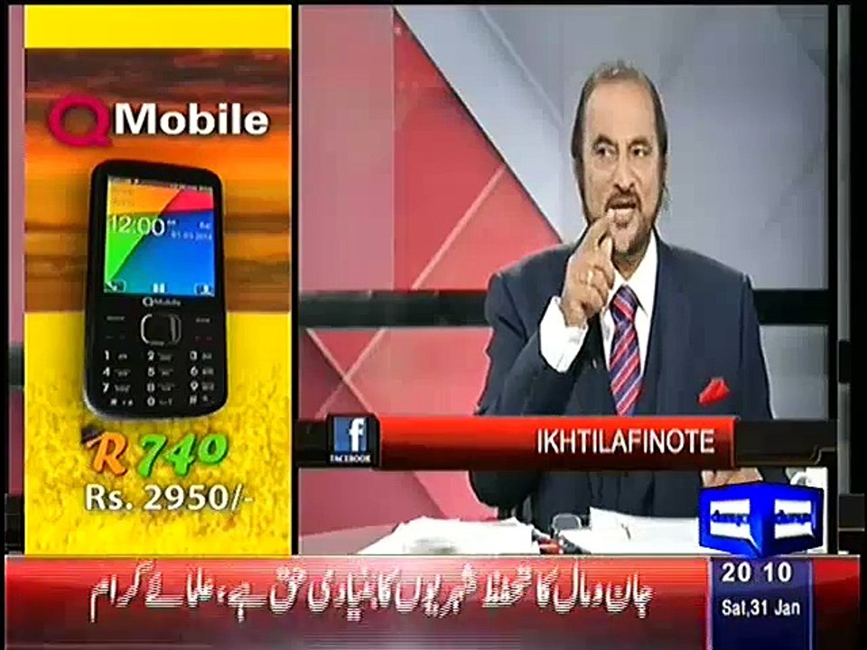 Babar Awan Revealing the Story of NA-122 Result
