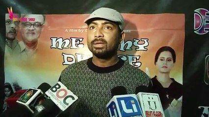 Me & My Device Movie Star Cast Exclusive Interview - Part 3 of 4