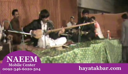 Che Janaan Pake Osegi - Great Pashto Ghazal
