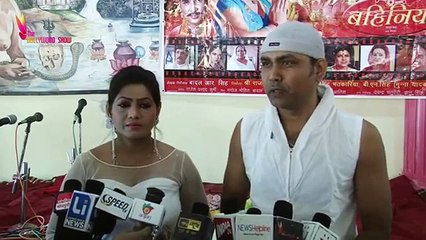 Bhojpuri Movie   Behniya   Promotion and Calender Lauch Event