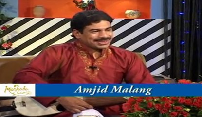 Pa De Barha Ke Oba Gaddy Waddy Zeena in Rabab