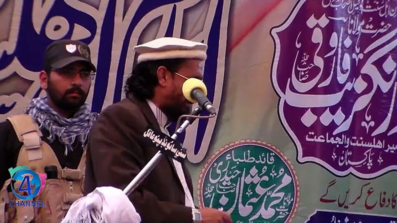 علامہ غازی اورنگزیب فاروقی