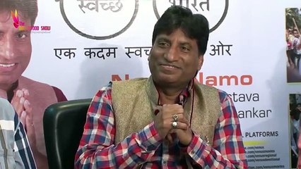 Raju Shrivastav Talks About Swach Bharat Abhiyan