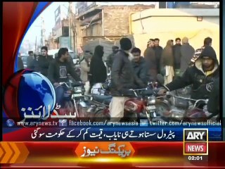 Headlines - 0200 - Monday - 02 - Feb - 2015