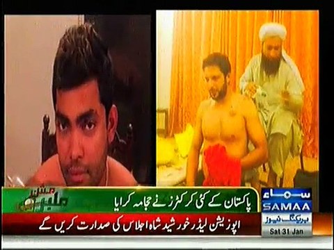 Pakistan K Kai Cricketers Nay Hajama Karaya