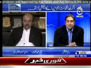 Aaj Rana Mubashir Kay Sath - 1st February 2015