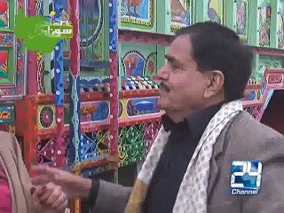 Sona Chandi ka Pakistan 1st February 2015