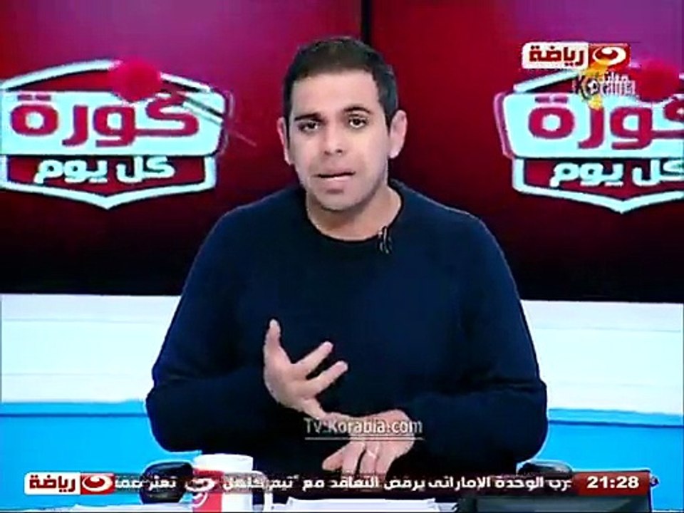 شيكابالا يقترب من العودة للبرتغال
