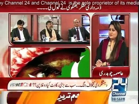 News Point With Asma Chaudhry - 3rd February 2015