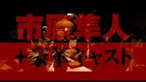 Yakuza Apocalypse (Gokudô daisensô) teaser trailer - Takashi Miike-directed movie